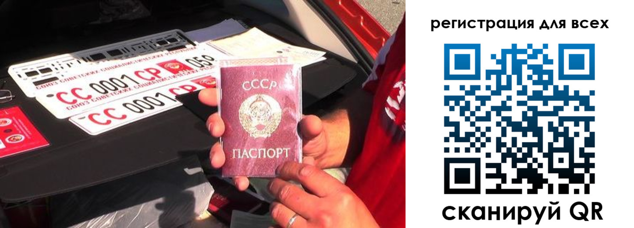 временная регистрация адрес в Немане